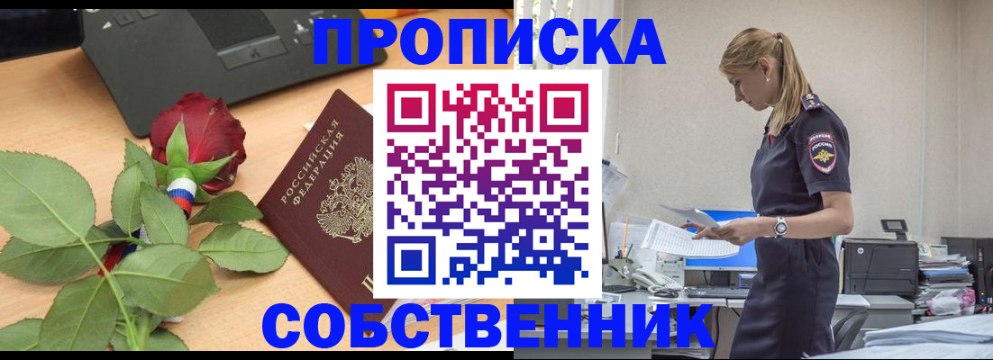 форма 3 в Осинниках